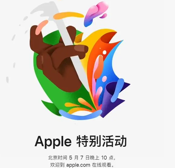 文山文山ipad维修服务点分享新款iPad Pro和iPad Air要来了