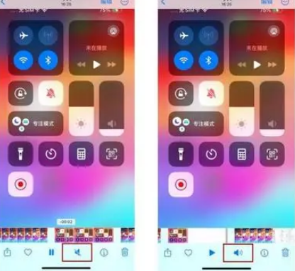 文山苹果15维修网点分享iPhone15录屏没有声音怎么办 