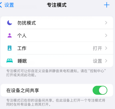 文山iPhone维修服务分享可在指定位置自动切换锁屏墙纸 