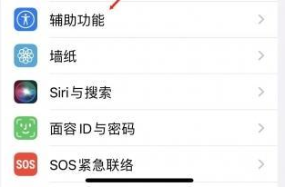 文山苹果蓝牙维修店分享iPhone设置蓝牙设备接听电话方法