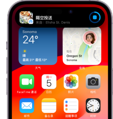 文山apple维修服务分享两台iPhone靠近即可共享照片和视频 