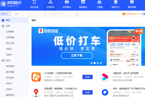 文山苹果售后维修分享iOS17真的会放开侧载功能吗