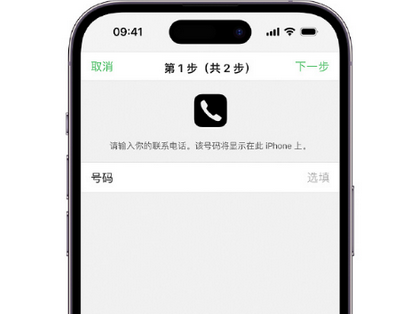 文山apple维修店分享如何通过iCloud网页查找iPhone位置