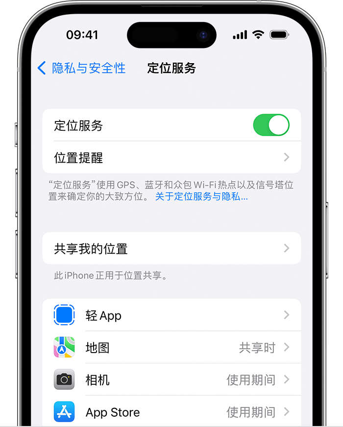 文山苹果维修网点分享如何在iPhone上阻止个性化广告投放 