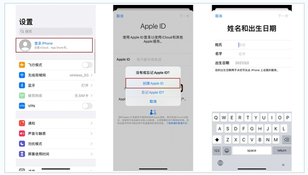 文山苹果维修网点分享:Apple ID有什么用?新手如何注册iPhone14 ID? 