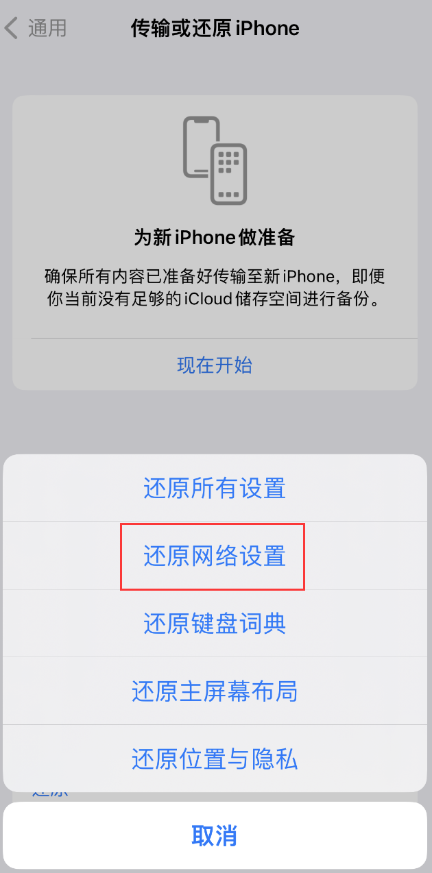 文山苹果手机维修分享：iPhone 提示 “SIM 卡故障”应如何解决？ 