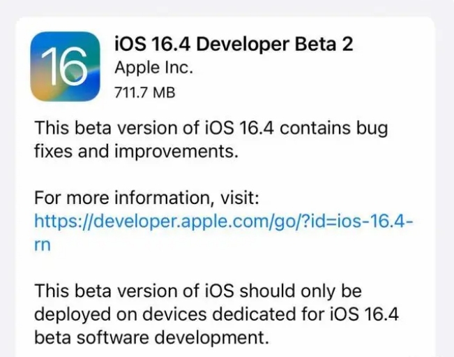 文山苹果手机维修分享：iOS16.4 Beta2升级建议 