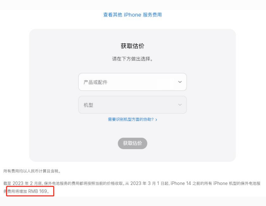 文山苹果手机维修分享建议旧iPhone机型赶紧去换电池 