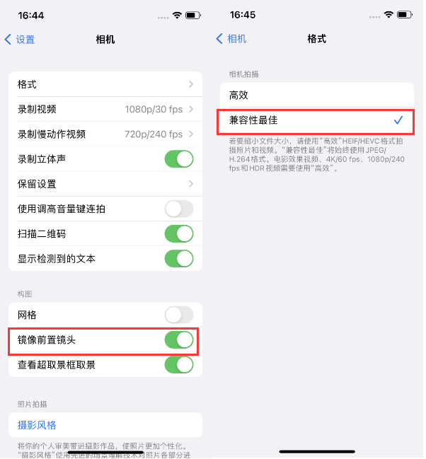 文山苹果14维修分享iPhone14到手后要做的设置 