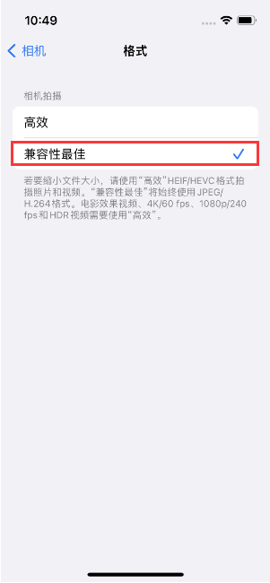 文山苹果14维修店分享iPhone14相机拍照不清晰，照片发黄怎么办 