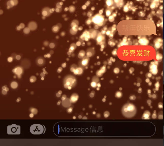 文山苹果维修网点分享iPhone 小技巧：使用 iMessage 信息和红包功能 