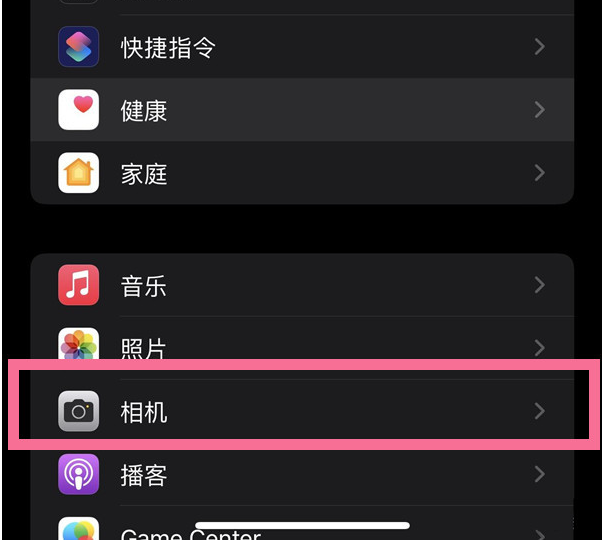 文山苹果14维修分享iPhone 14在截屏中选择文本的方法 