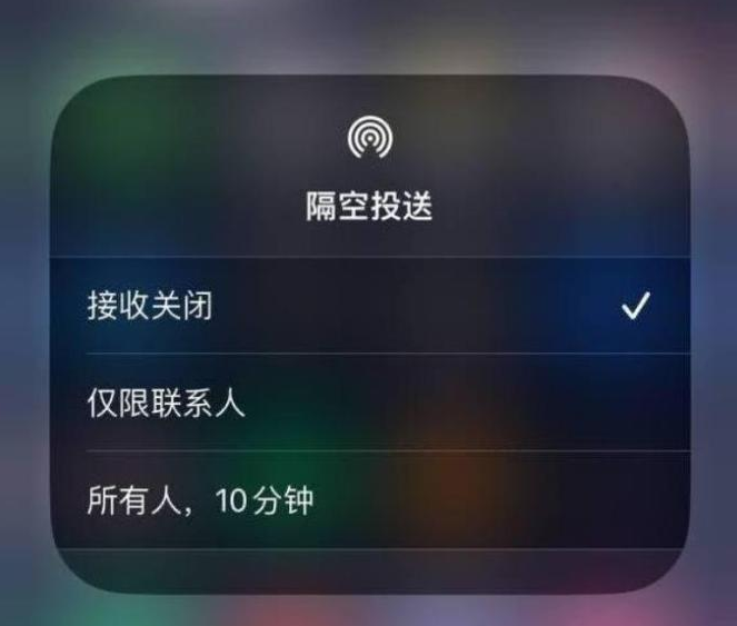 文山苹果14维修分享iPhone 14 Pro如何开启隔空投送 