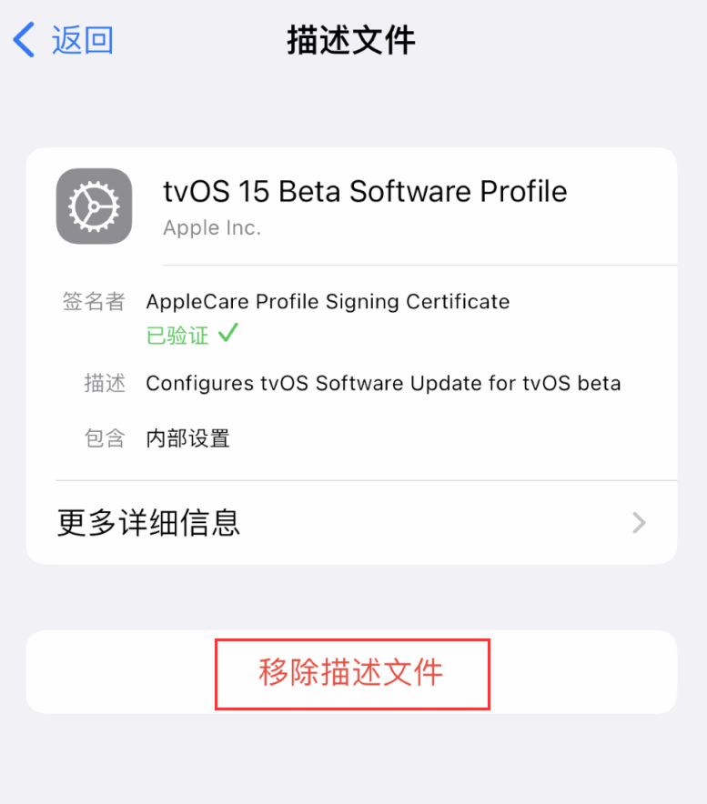 文山苹果手机维修分享iOS 16 屏蔽系统更新教程 