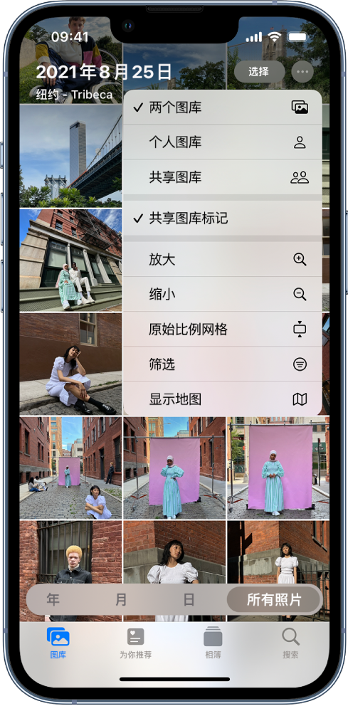 文山苹果手机维修分享升级 iOS 16.1 后，如何设置或加入 iCloud 共享照片图库 
