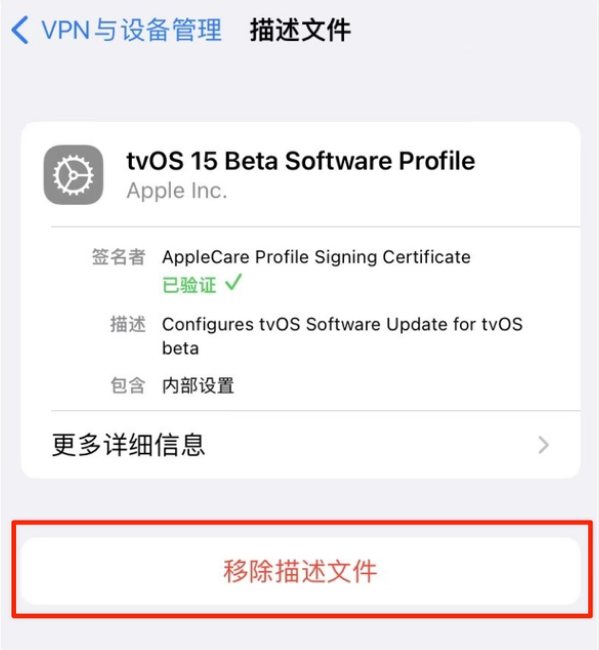 文山苹果手机维修分享iOS 15.7.1 正式版适合养老吗 