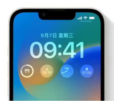 文山苹果手机维修分享iOS16锁屏时间字体修改教程 