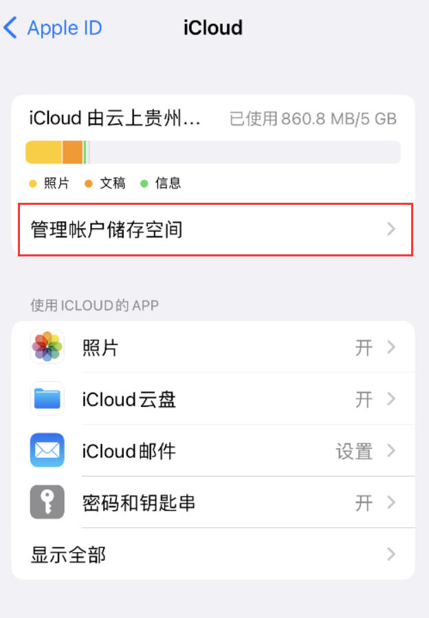 文山苹果手机维修分享iPhone 用户福利 