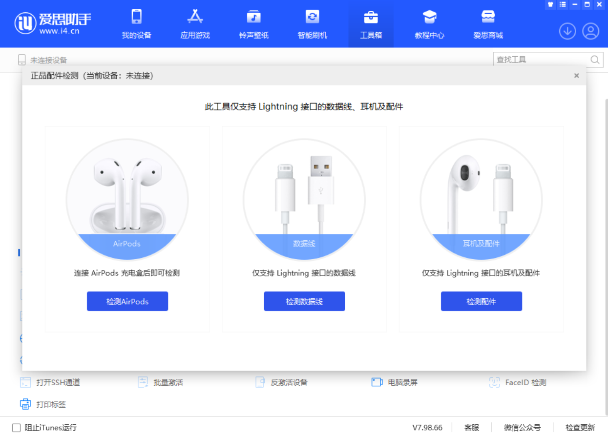 文山苹果手机维修分享iOS 16 全新功能 