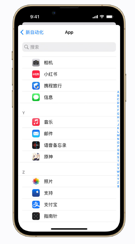文山苹果手机维修分享iPhone 实用小技巧 