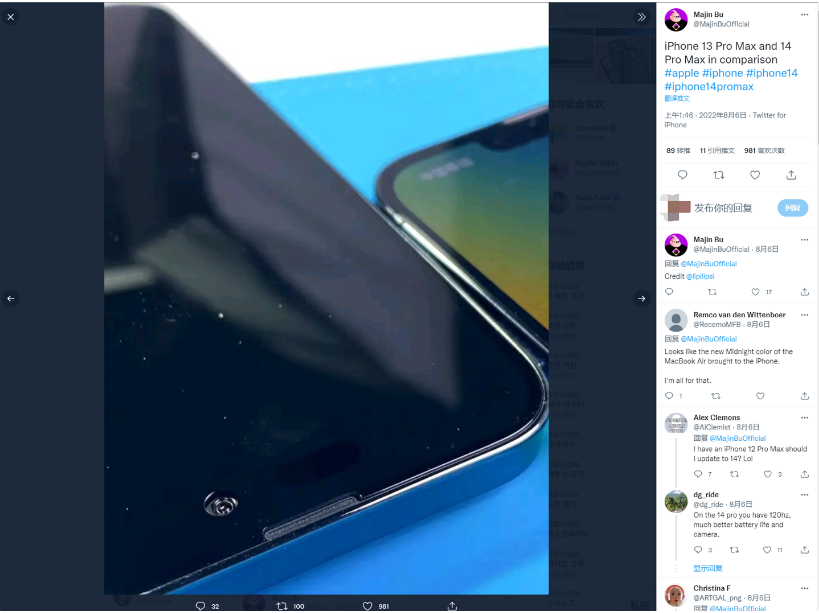 文山苹果14维修分享iPhone 14 Pro Max 与 iPhone 13 Pro Max有哪些不同 