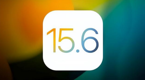文山苹果手机维修分享iOS 15.6正式版是否可以无脑冲 