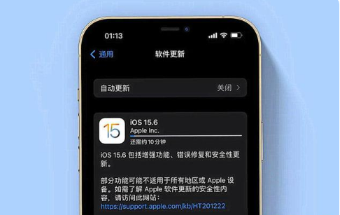 文山苹果手机维修分享iOS 15.6续航怎么样 