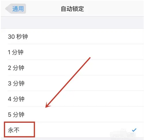 文山苹果14维修分享iPhone 14有常亮屏功能吗 