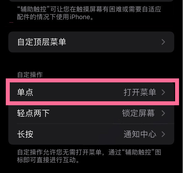 文山苹果13维修分享iPhone13有3D Touch吗 