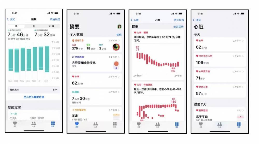 文山苹果手机维修分享iPhone实用功能汇总 