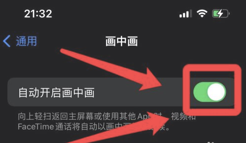 文山苹果13维修分享iPhone 13分屏方法 