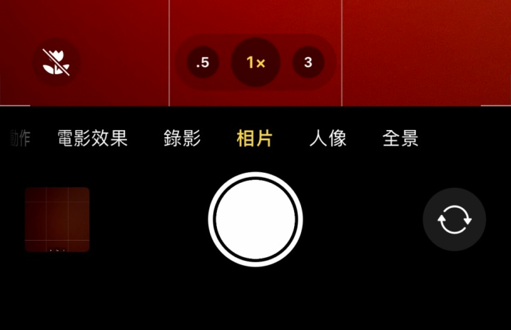 文山苹果13维修分享 iPhone 13 Pro 系列中拍摄和控制微距照片和视频 