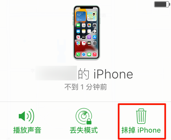 文山苹果手机维修分享iOS 15 中值得注意的重要功能 