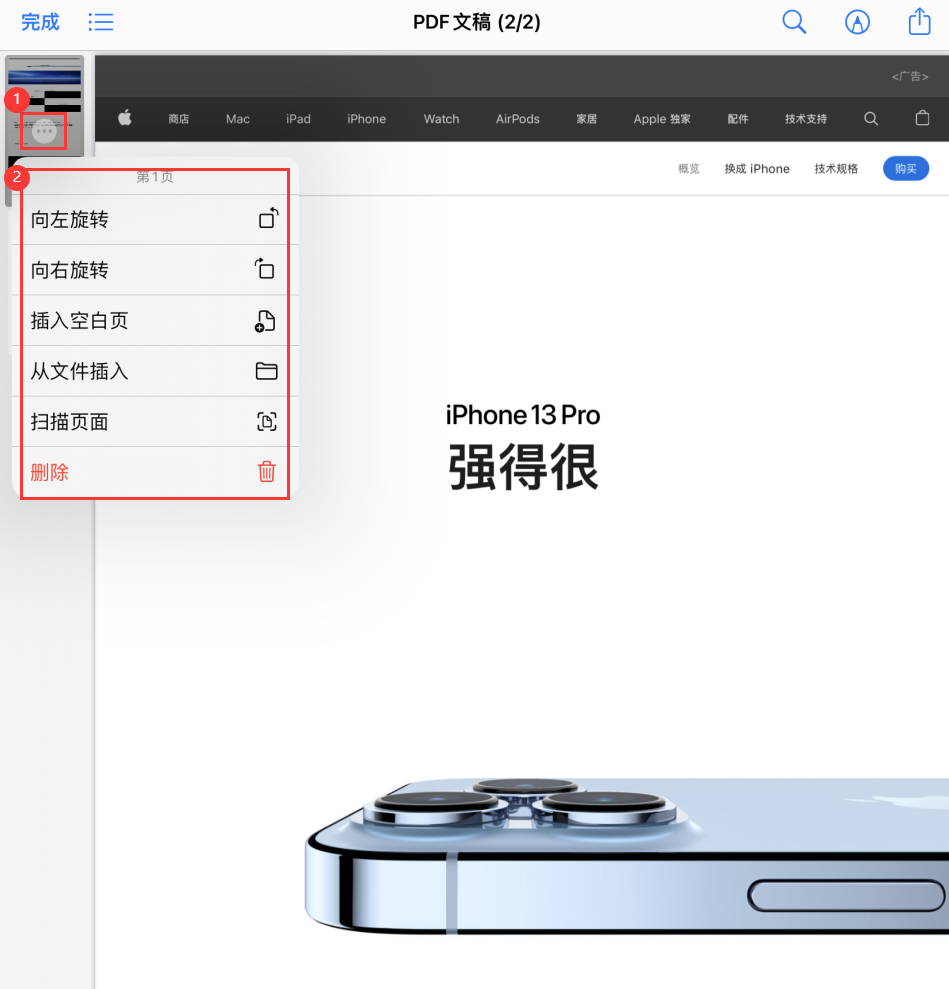 文山苹果手机维修分享iOS 15 小技巧 
