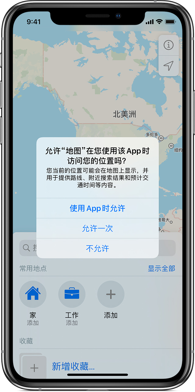 文山苹果手机维修分享iOS 15 使用技巧 