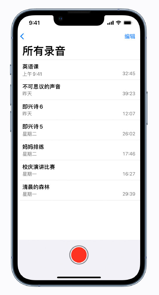 文山苹果手机维修分享最新屏蔽 iOS 16 更新描述文件已发布 
