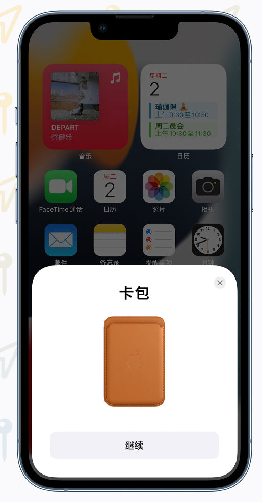 文山苹果手机维修分享iOS 15 “查找”应用有哪些改进 