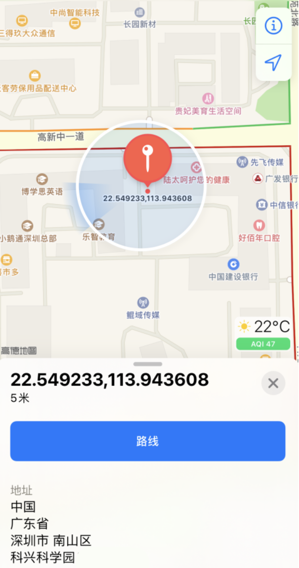 文山苹果手机维修分享iPhone 小技巧 