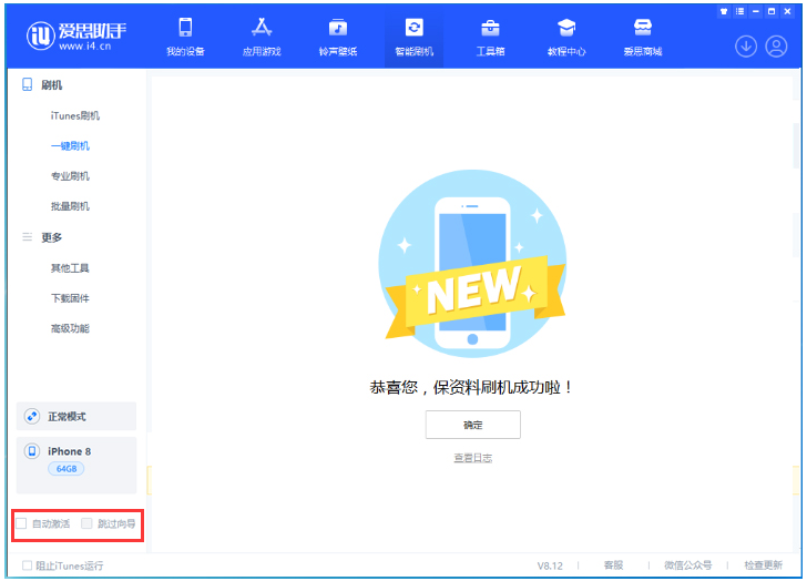 文山苹果手机维修分享iOS 17.0.2 正式版升级 