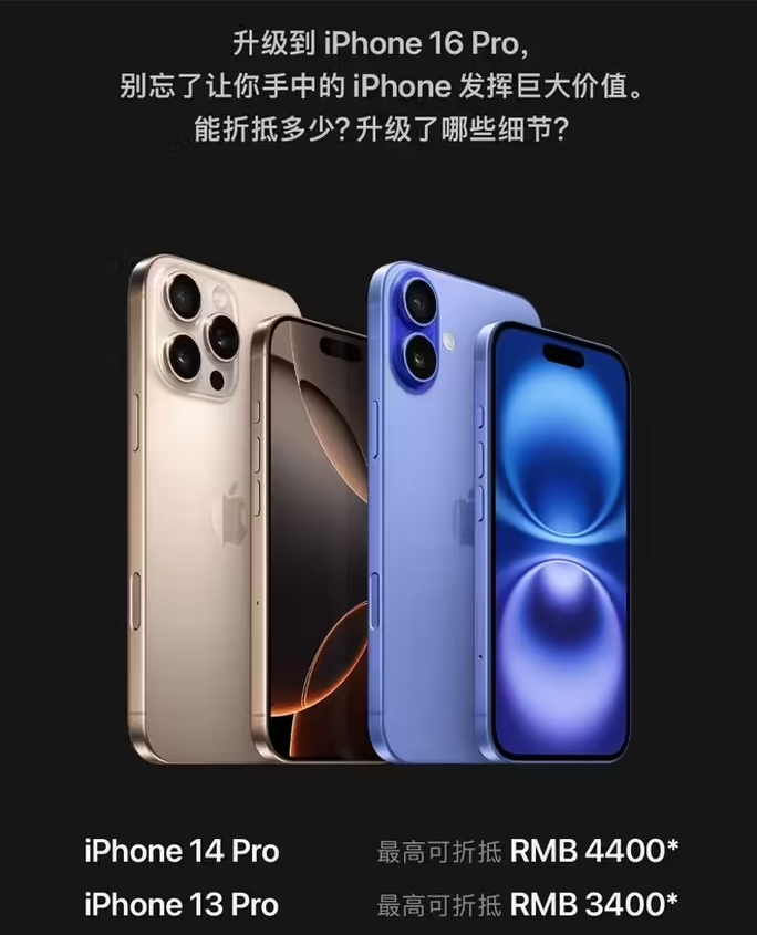 文山苹果16维修分享苹果喊话用户入手iPhone 16 Pro 机型 