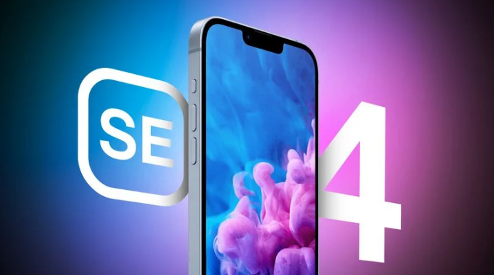 文山苹果手机维修分享12 月开始量产第四代 iPhone SE 