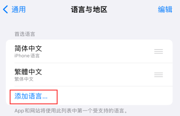 文山苹果手机维修分享在 iPhone 上使用 Safari 浏览器翻译网页 