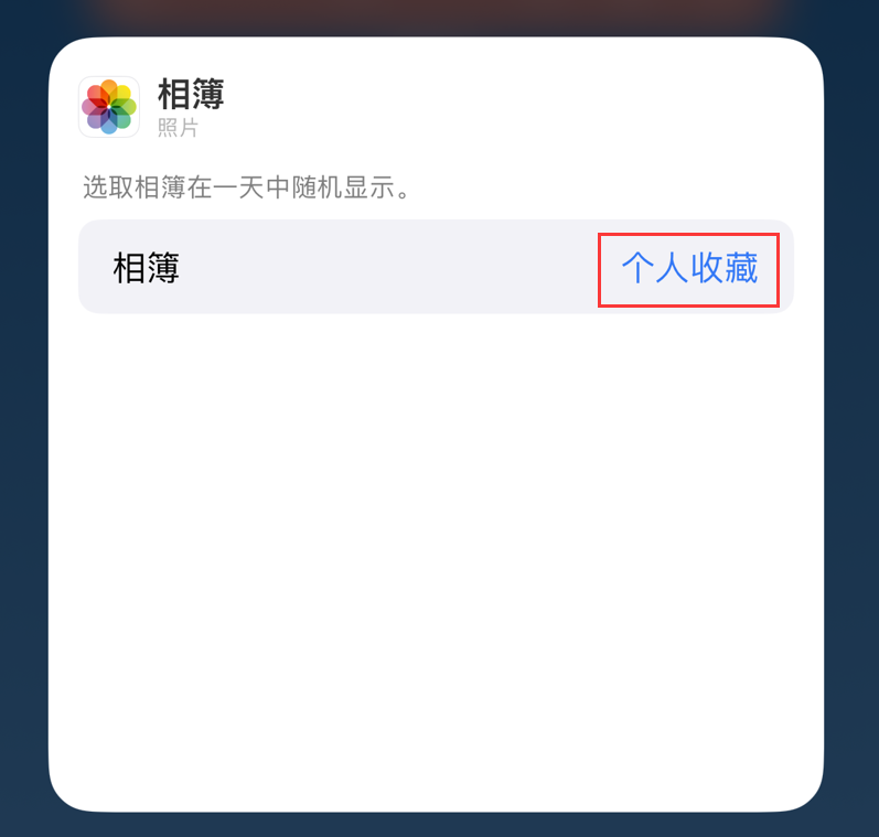 文山苹果手机维修分享iOS 17 小技巧 