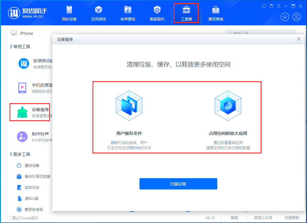 文山苹果手机维修分享关于iPhone存储空间的一些疑问 