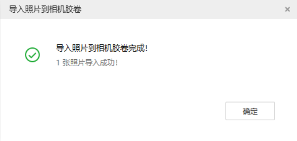 文山苹果手机维修分享如何将照片导入到 iPhone 13 
