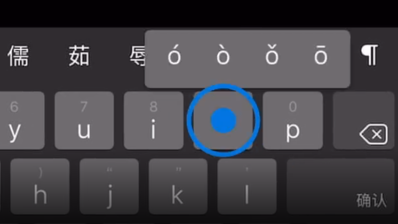 文山苹果手机维修分享iPad 键盘输入的三个小技巧 