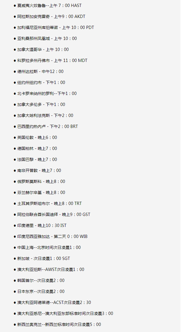 文山苹果手机维修分享如何在线观看苹果的iPhone 13发布会 