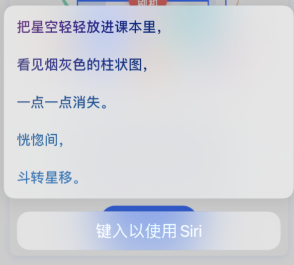 文山苹果手机维修分享iPhone 新技巧 