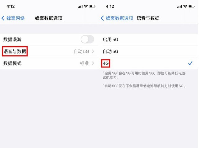 文山苹果手机维修分享iPhone使用5G更耗电吗 