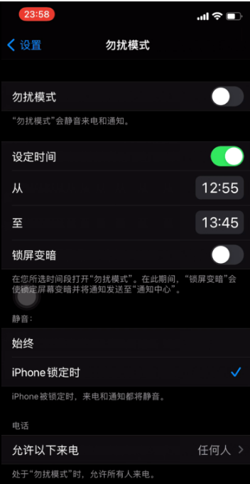 文山苹果手机维修分享如何使用iPhone能更好的保护个人隐私 